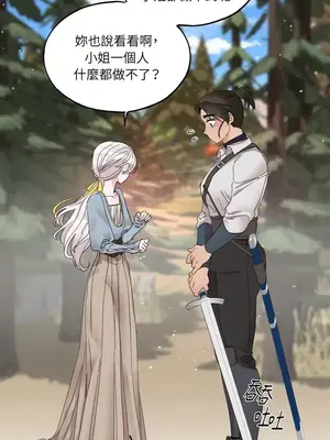 檸檬派騎士 23+2話[完結]_005037