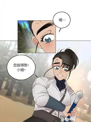 檸檬派騎士 23+2話[完結]_005041