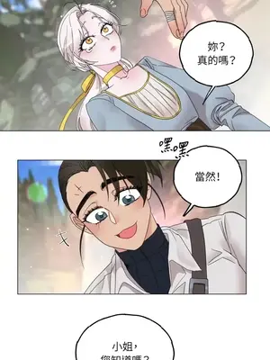 檸檬派騎士 23+2話[完結]_005044