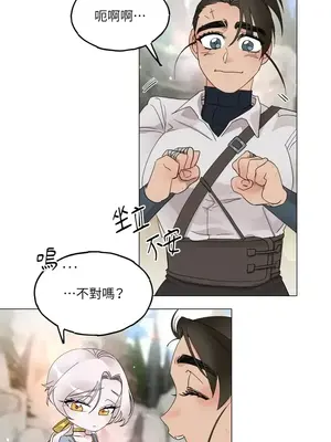 檸檬派騎士 23+2話[完結]_005052