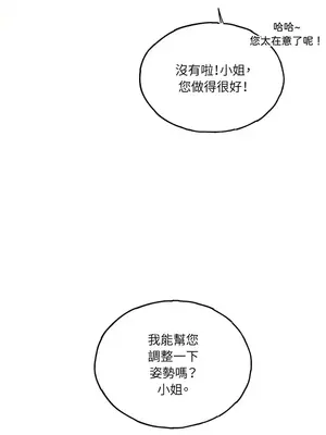 檸檬派騎士 23+2話[完結]_005053