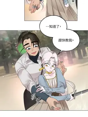 檸檬派騎士 23+2話[完結]_005055