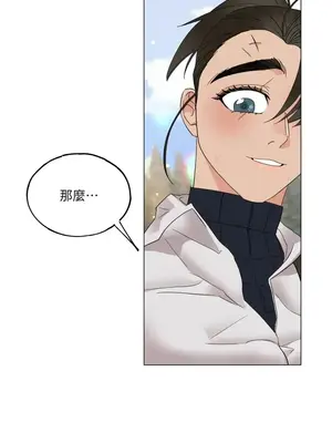 檸檬派騎士 23+2話[完結]_005056