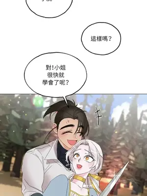 檸檬派騎士 23+2話[完結]_005058