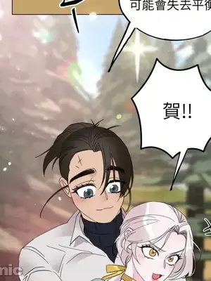 檸檬派騎士 23+2話[完結]_005060