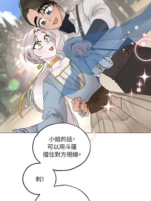 檸檬派騎士 23+2話[完結]_005064