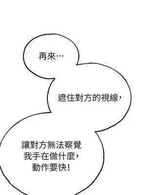 檸檬派騎士 23+2話[完結]_005066