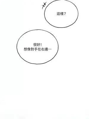 檸檬派騎士 23+2話[完結]_005067