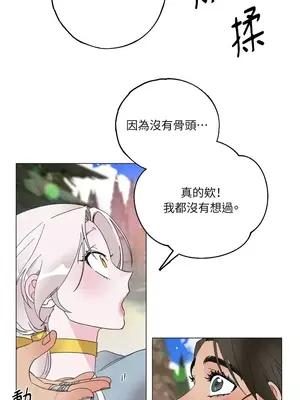 檸檬派騎士 23+2話[完結]_005074