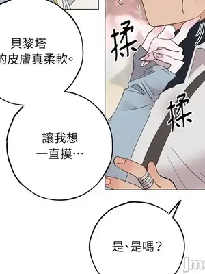 檸檬派騎士 23+2話[完結]_005075