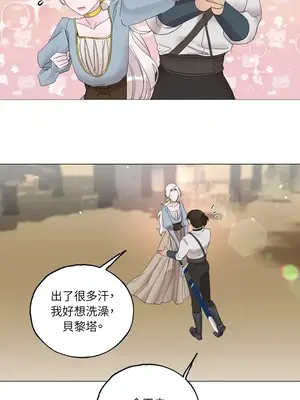 檸檬派騎士 23+2話[完結]_005077