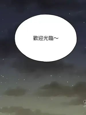 檸檬派騎士 23+2話[完結]_005081