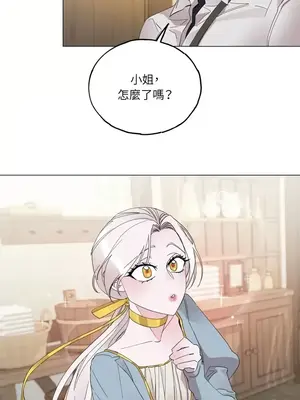 檸檬派騎士 23+2話[完結]_005089