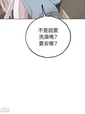 檸檬派騎士 23+2話[完結]_005090