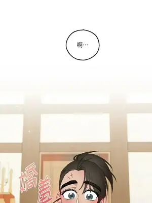 檸檬派騎士 23+2話[完結]_005091