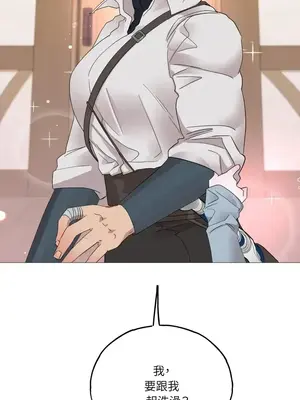 檸檬派騎士 23+2話[完結]_005092