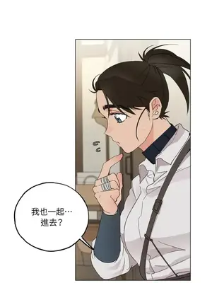 檸檬派騎士 23+2話[完結]_006001