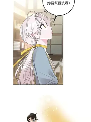 檸檬派騎士 23+2話[完結]_006002