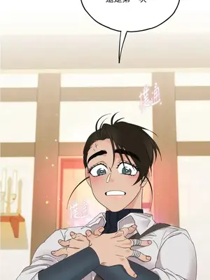 檸檬派騎士 23+2話[完結]_006004