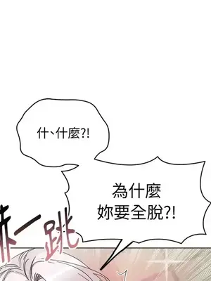 檸檬派騎士 23+2話[完結]_006006