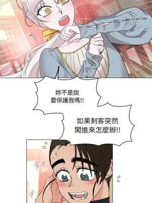 檸檬派騎士 23+2話[完結]_006007