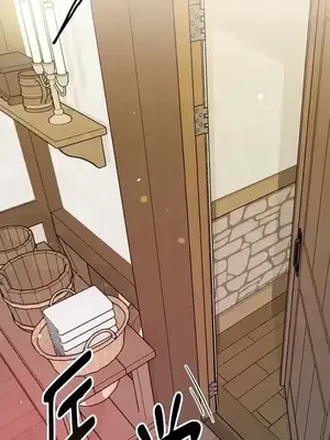 檸檬派騎士 23+2話[完結]_006009