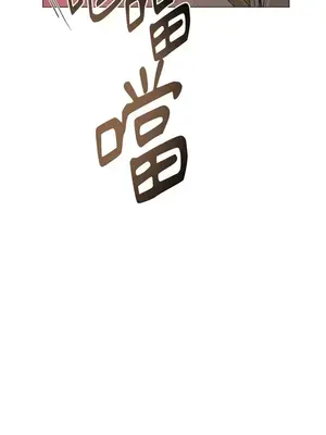 檸檬派騎士 23+2話[完結]_006010