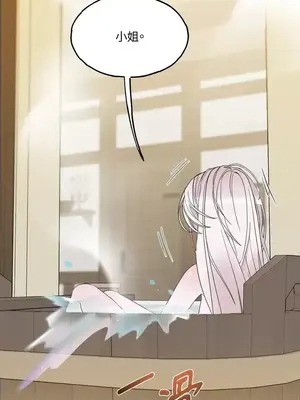 檸檬派騎士 23+2話[完結]_006017