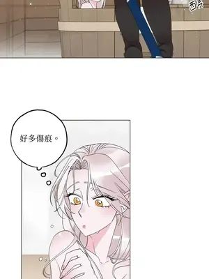 檸檬派騎士 23+2話[完結]_006023
