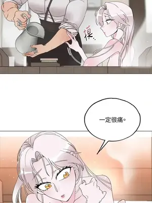 檸檬派騎士 23+2話[完結]_006025