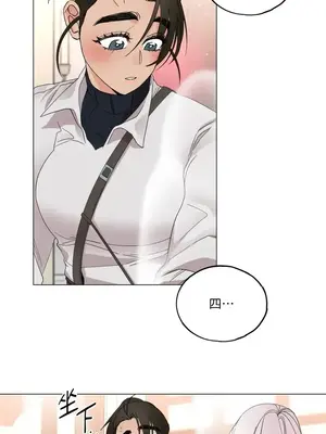 檸檬派騎士 23+2話[完結]_006028