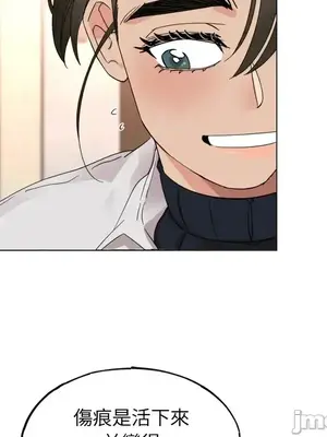 檸檬派騎士 23+2話[完結]_006030