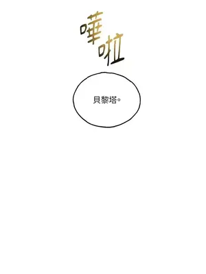 檸檬派騎士 23+2話[完結]_006035