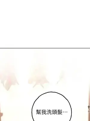 檸檬派騎士 23+2話[完結]_006036