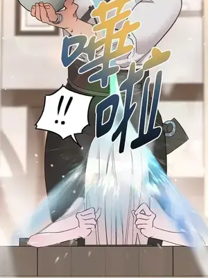 檸檬派騎士 23+2話[完結]_006042