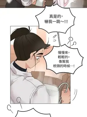 檸檬派騎士 23+2話[完結]_006044