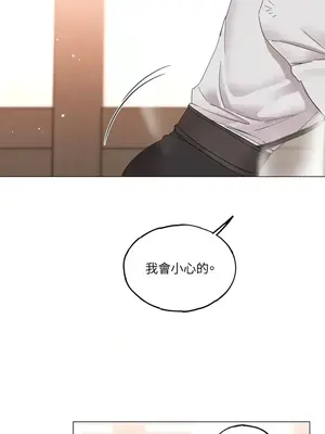 檸檬派騎士 23+2話[完結]_006046