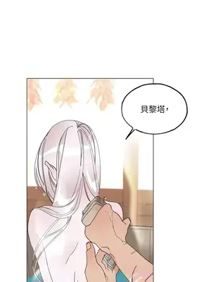 檸檬派騎士 23+2話[完結]_006052