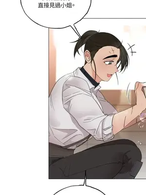 檸檬派騎士 23+2話[完結]_006056