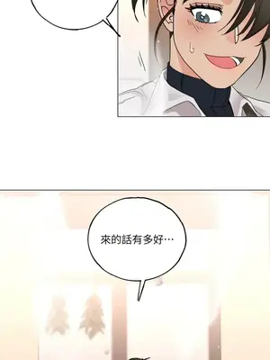 檸檬派騎士 23+2話[完結]_006061