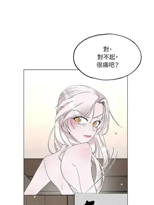 檸檬派騎士 23+2話[完結]_006076