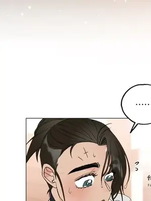 檸檬派騎士 23+2話[完結]_006081