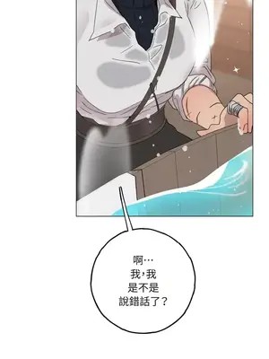 檸檬派騎士 23+2話[完結]_006082