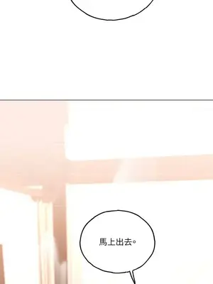 檸檬派騎士 23+2話[完結]_006088