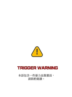 檸檬派騎士 23+2話[完結]_007001s