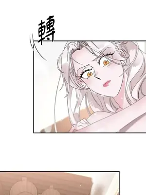 檸檬派騎士 23+2話[完結]_007005s