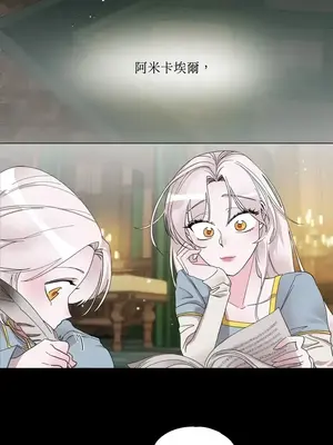 檸檬派騎士 23+2話[完結]_007010s