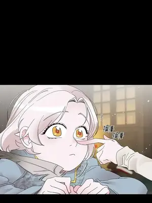 檸檬派騎士 23+2話[完結]_007011s