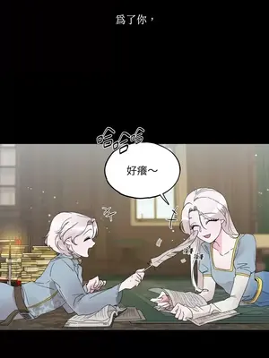 檸檬派騎士 23+2話[完結]_007012s