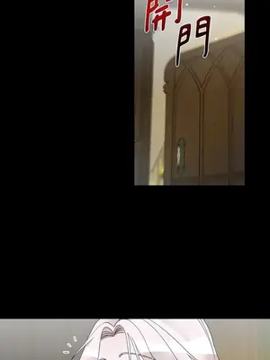 檸檬派騎士 23+2話[完結]_007013s